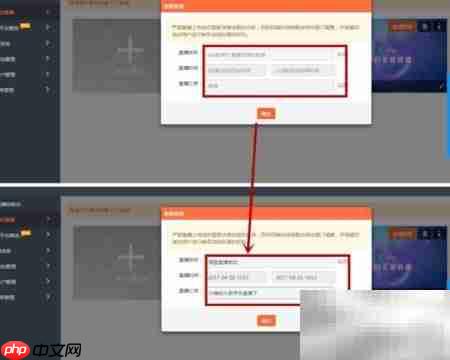得图Twin全景VR直播指南  第2张