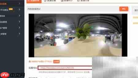 得图Twin全景VR直播指南  第10张