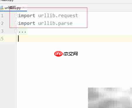 Python URL编码抓取网页  第1张