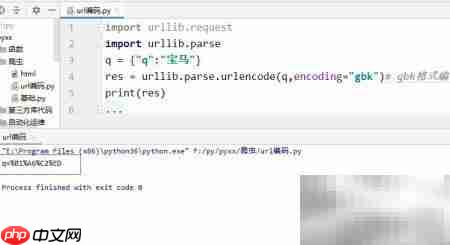 Python URL编码抓取网页  第3张