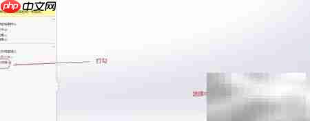 SOLIDWORKS旋转凸台绘图技巧  第2张