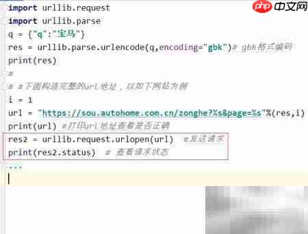 Python URL编码抓取网页  第7张