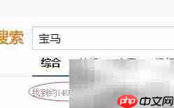 Python URL编码抓取网页  第6张
