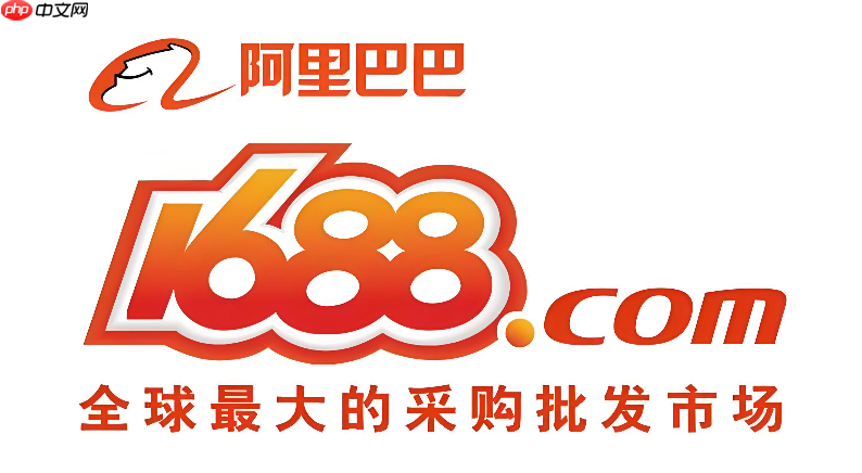 1688官方物流怎么使用_1688官方直送物流开通及打单发货教程