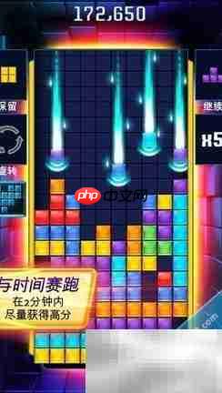 闪电方块内购破解存档