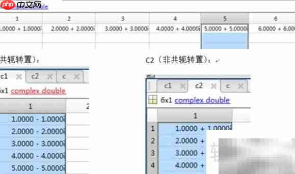MATLAB复数转实数方法  第1张