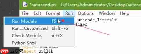 python怎么创建项目-python创建项目的方法  第5张