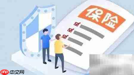 保险代理公司申请指南  第4张