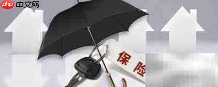 保险代理公司申请指南  第1张