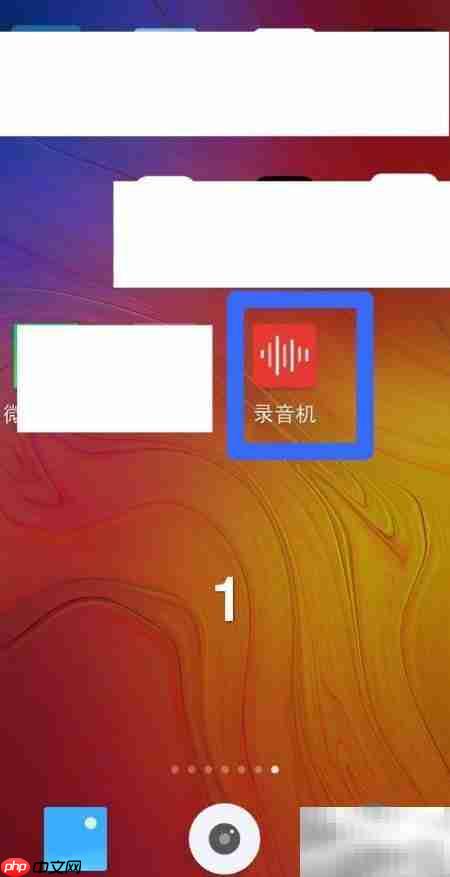 手机闹铃语音提醒设置方法  第1张
