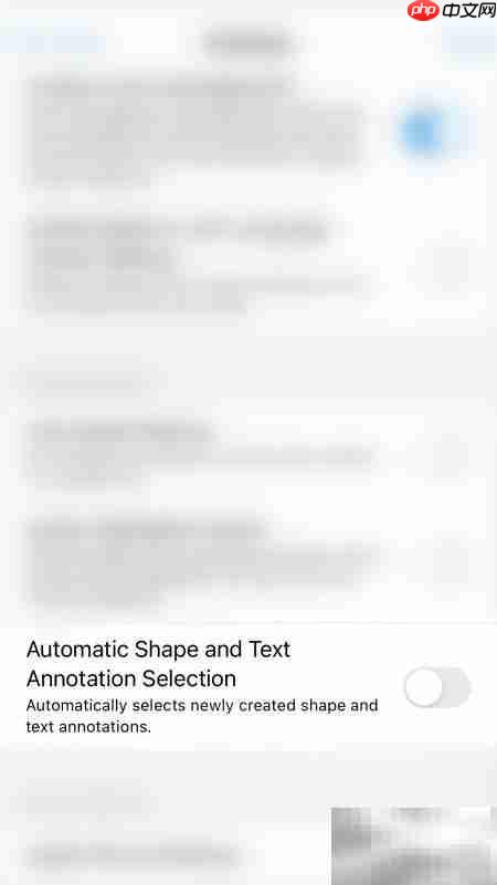 Xodo自动图形文本开启方法  第3张