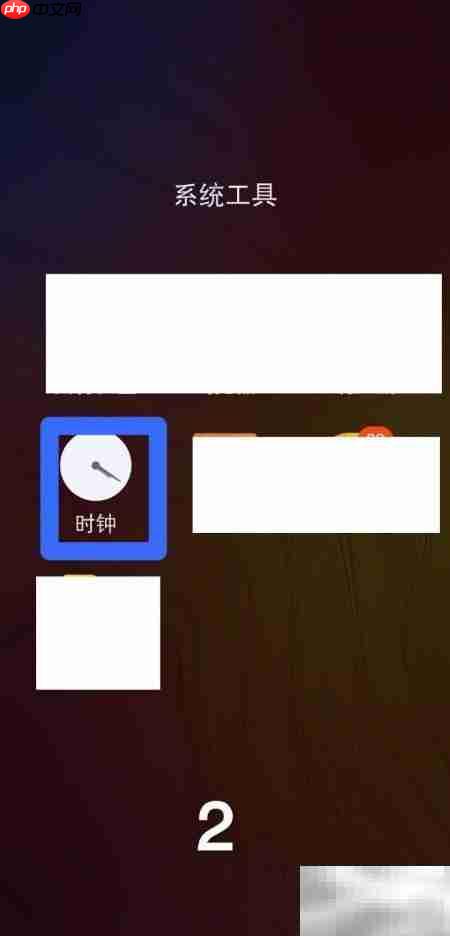 手机闹铃语音提醒设置方法  第2张