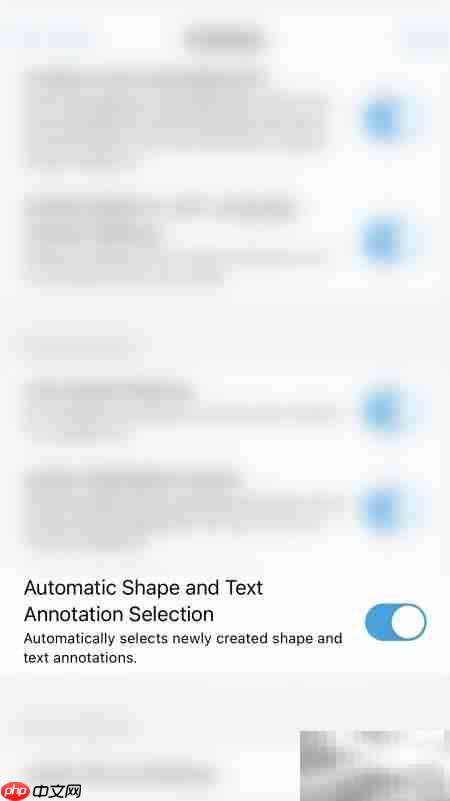 Xodo自动图形文本开启方法  第4张