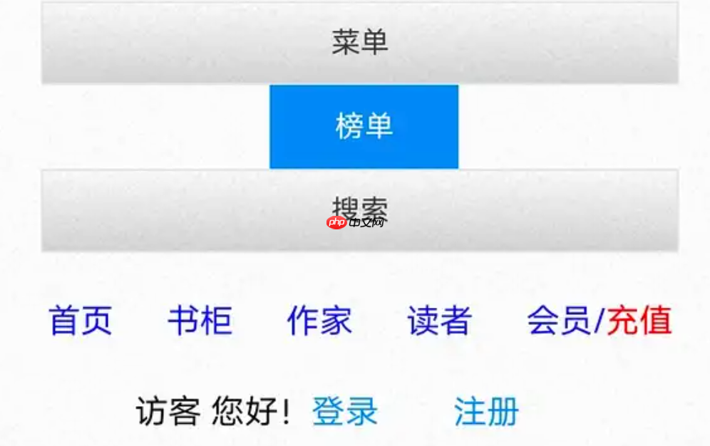 海棠文学城手机版入口_海棠线上文学城官方PC端网址汇总  第1张