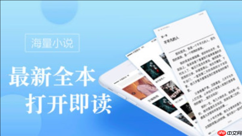 海棠文学城手机版入口_海棠线上文学城官方PC端网址汇总  第3张