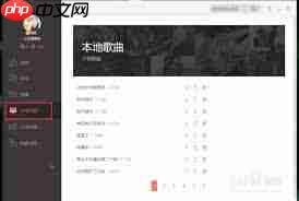 全民K歌本地录音文件在哪  第2张