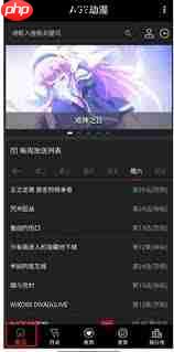 age动漫如何加速播放  第2张