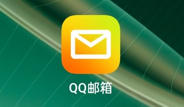 QQ邮箱登录入口官网 QQ邮箱网页版最新地址