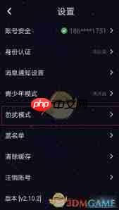 恋爱物语如何关闭匹配开关  第1张