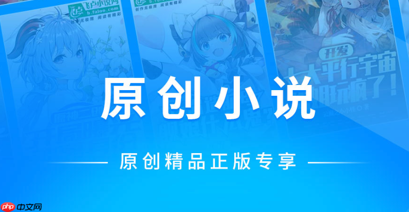 蓝海书屋网页版免登录入口-蓝海书屋快速阅读通道