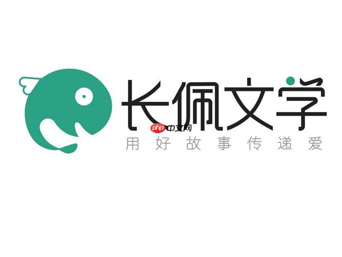 长佩阅读app怎么改字体大小 长佩阅读app阅读字体设置方法【步骤】