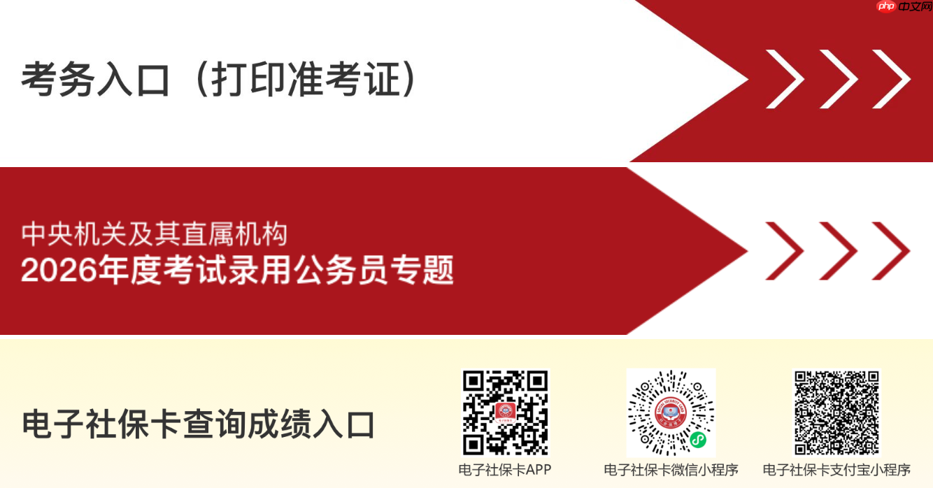 广西省考成绩查询官方入口 广西公务员考试网成绩查询系统入口