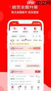 京东秒送商家如何修改商品价格