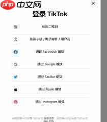 TikTok网页版最新地址是什么
