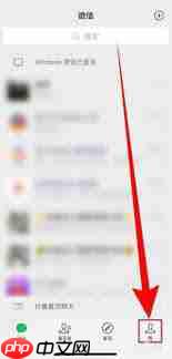 微信怎么关闭视频号与直播推送