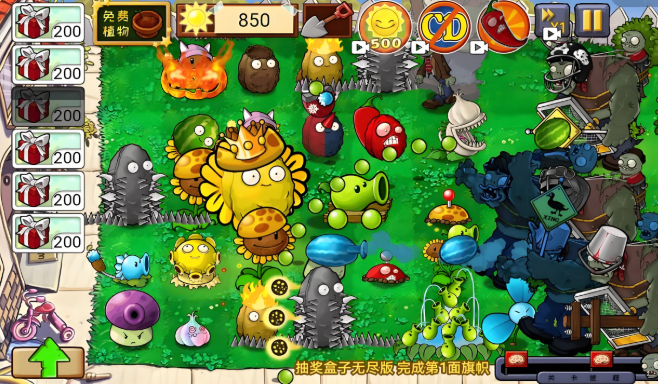 植物大战僵尸4399入口 经典塔防游戏在线玩