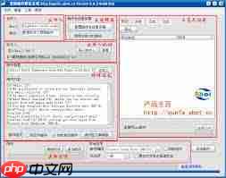 邮件群发平台怎么用