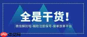 微信朋友圈能解除视频限制吗