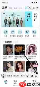 酷狗音乐播放器怎么跳过vip歌曲