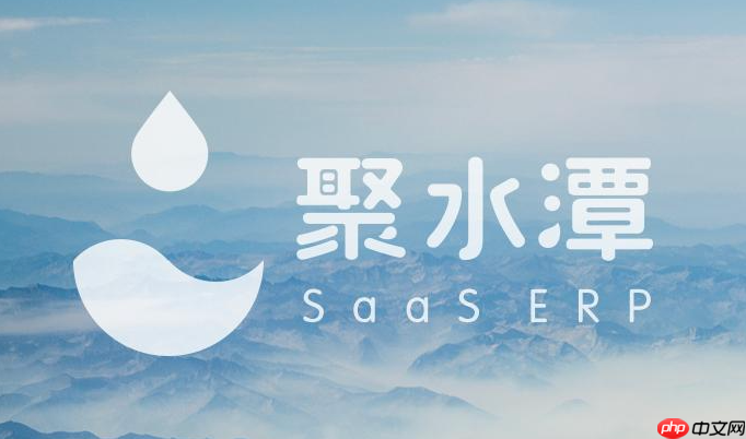 聚水潭怎么同步线下门店库存？聚水潭O2O新零售解决方案介绍【教程】  第1张