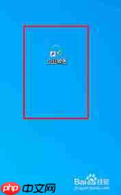 企业微信网页版登录入口在哪里  第1张