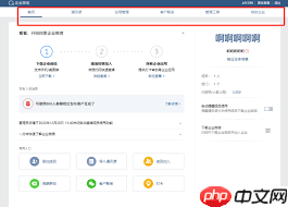 企业微信网页版登录入口在哪里  第2张