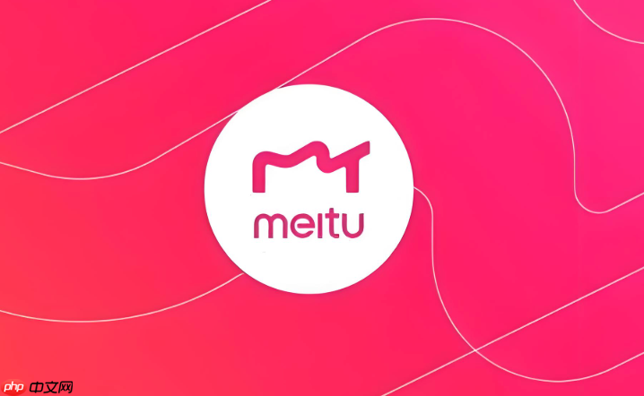 美图秀秀图片编辑器 网页版高清P图入口  第1张