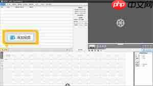 快剪辑怎么去掉原视频声音