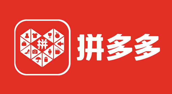 拼多多网页版官网入口 拼多多网页版在线浏览官方地址  第1张