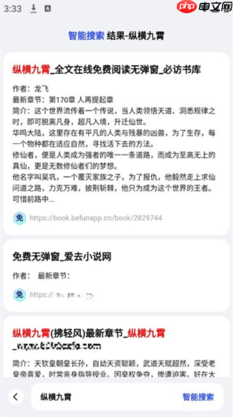 必访app怎么阅读小说-阅读教程  第3张