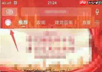 壹深圳app怎么注销帐号-帐号注销方法  第2张