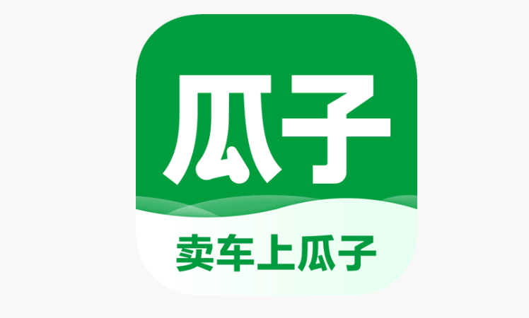 瓜子卖车电脑登录入口_瓜子二手车官网最新地址  第1张
