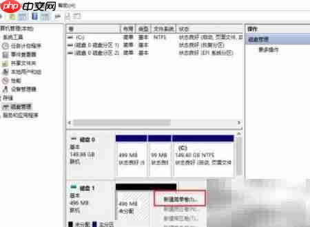 Win10创建VHD磁盘教程  第6张