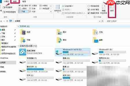 Win10文档权限无法访问  第2张