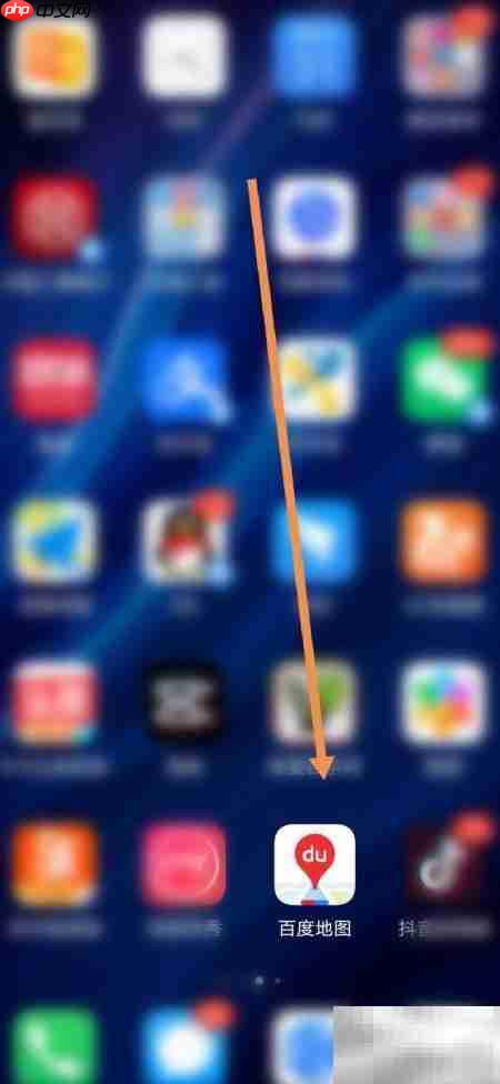 百度地图查房产中介指南  第1张