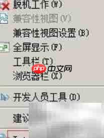 如何关闭网页安全警告  第1张