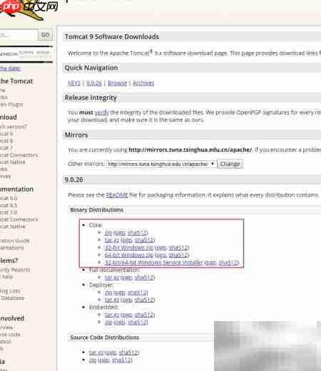 Tomcat安装与配置入门  第3张