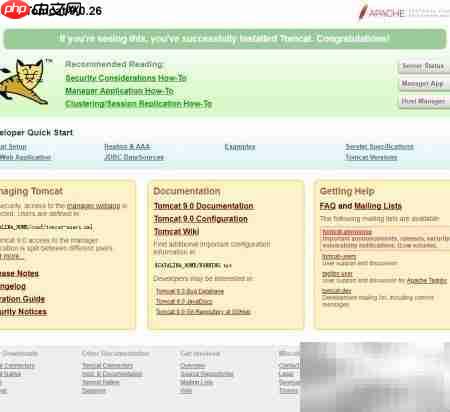 Tomcat安装与配置入门  第16张