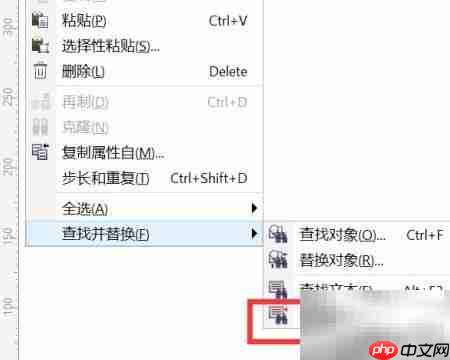 CDR文本查找替换技巧  第5张