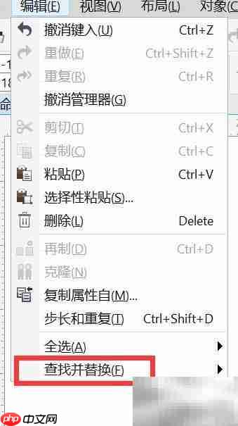 CDR文本查找替换技巧  第4张